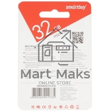 Флеш карта Micro SDHC 32Gb Smartbuy Class 10, адаптер в комплектеLE