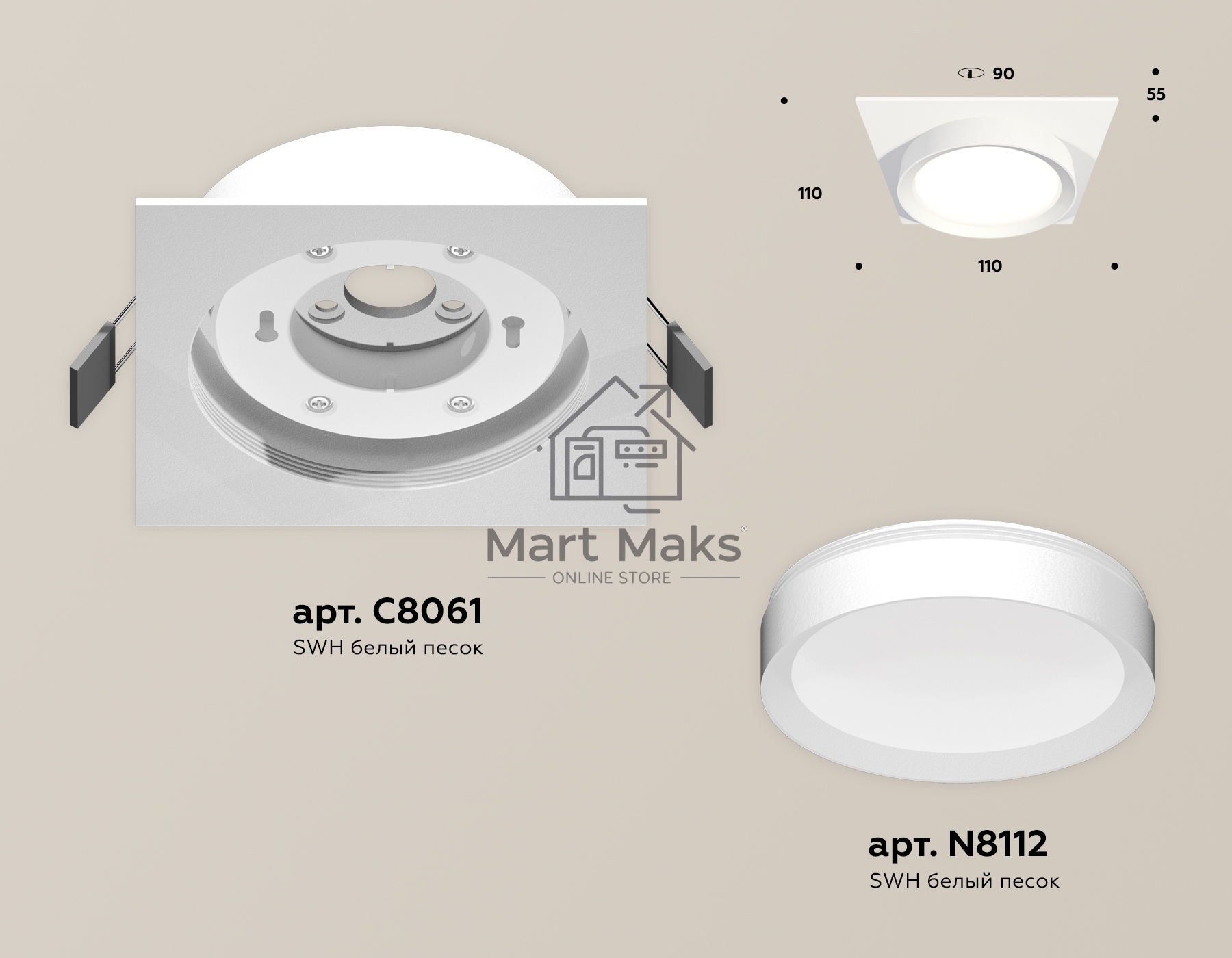 Комплект встраиваемого светильника Ambrella light XC8061001 SWH белый песок GX53 (C8061, N8112)
