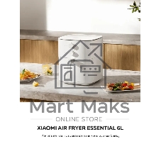 Аэрогриль Xiaomi Air Fryer Essential 6L EU MAF13 (BHR8588EU)