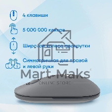 Мышь беспроводная Oklick 409MW графитовый, 1600 dpi, радиоканал, Bluetooth, USB, кнопки - 4