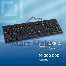 Клавиатура Oklick 95M проводная, USB Type-A, чёрный