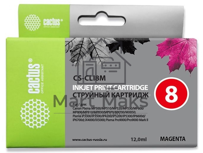 Картридж струйный Cactus CS-CLI8M пурпурный (12 мл) для Canon Pixma MP500, MP510, MP520, MP530, MP600, MP800, MP810, MP830, MP970, MX700, 850, iP3300, iP3500, iP4200, iP5200, iP5300, iP6600D, iP6700D, iX4000, iX5000, Pro 9000
