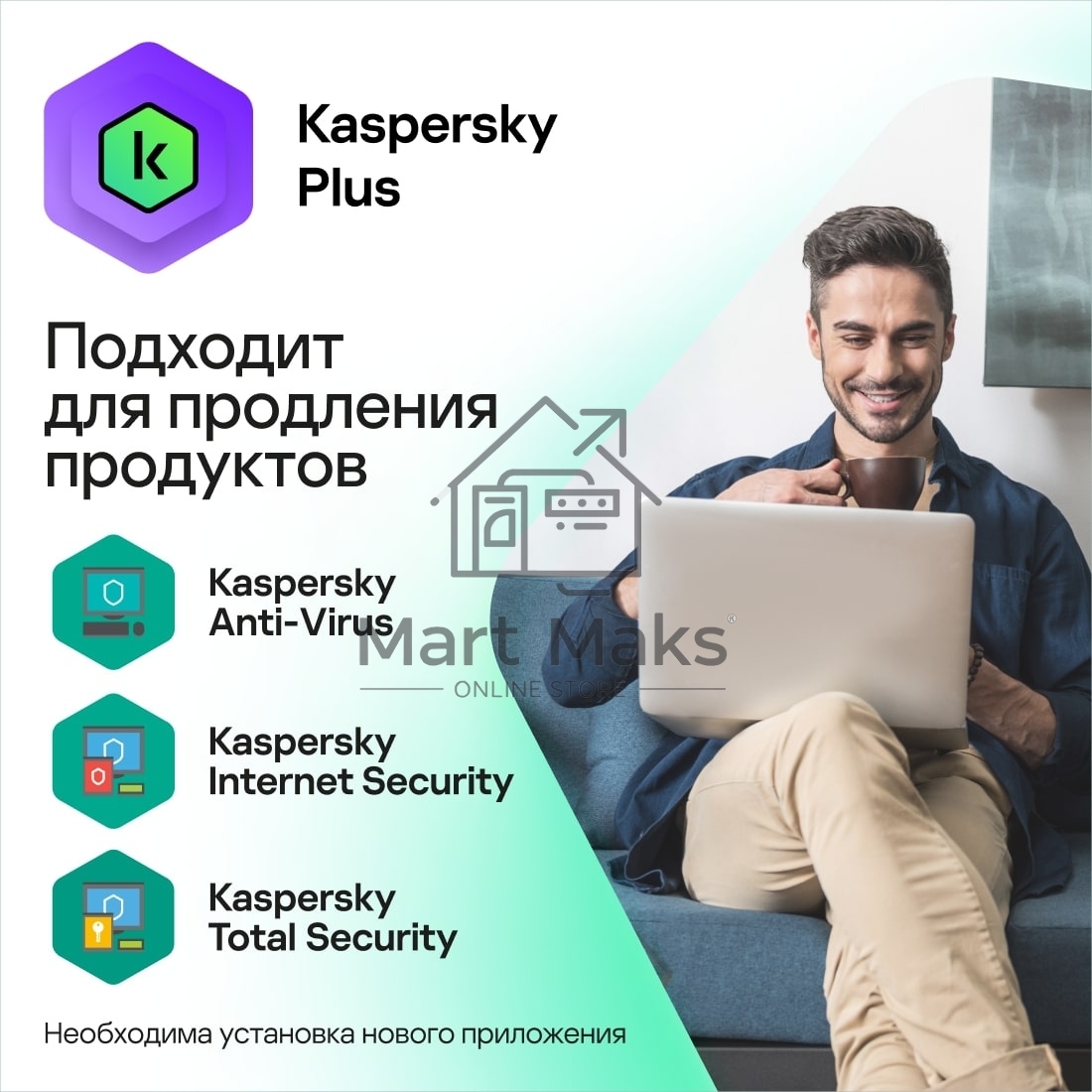 ПО Kaspersky Plus + Who Calls 5-Device 1 year Base Card (KL1050ROEFS)