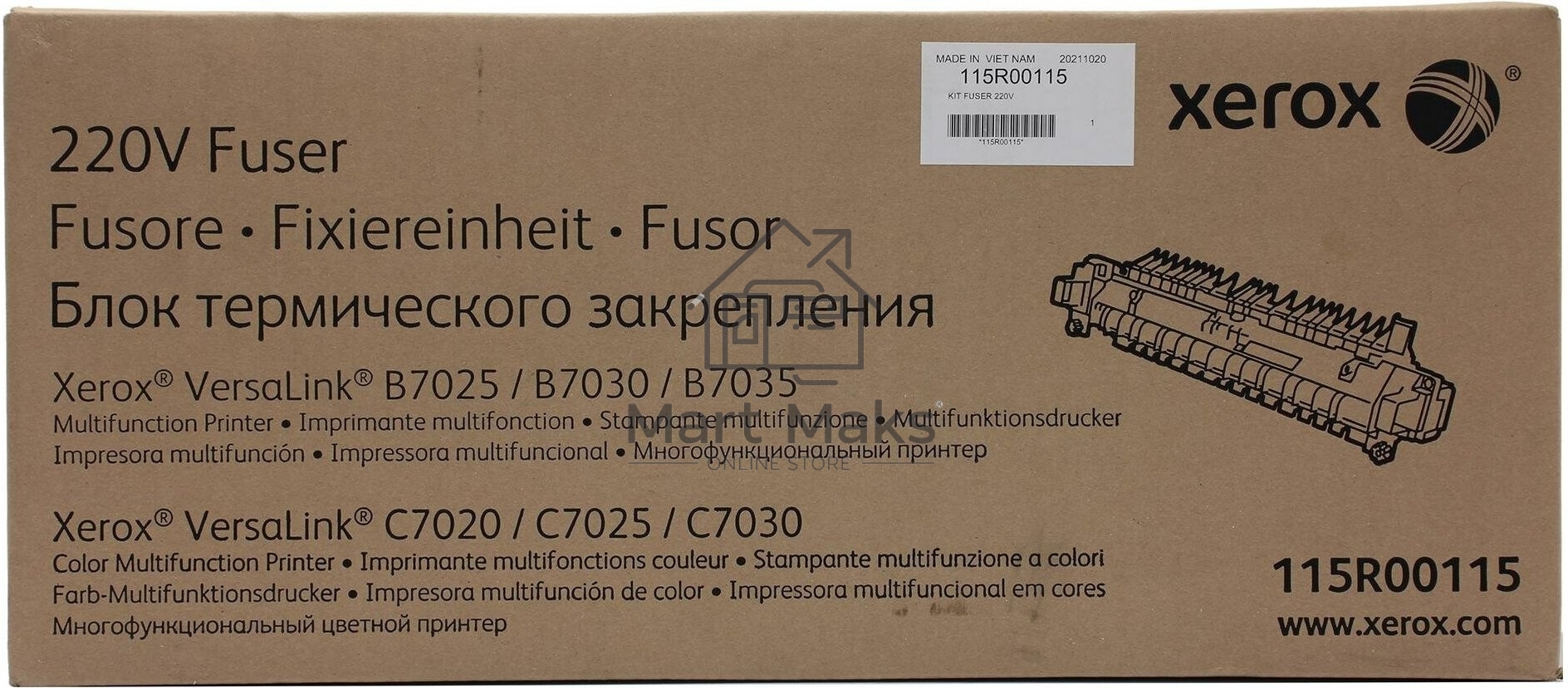Фьюзер XEROX VL B7025/30/35/C7020/25/30/35 100K (115R00115)