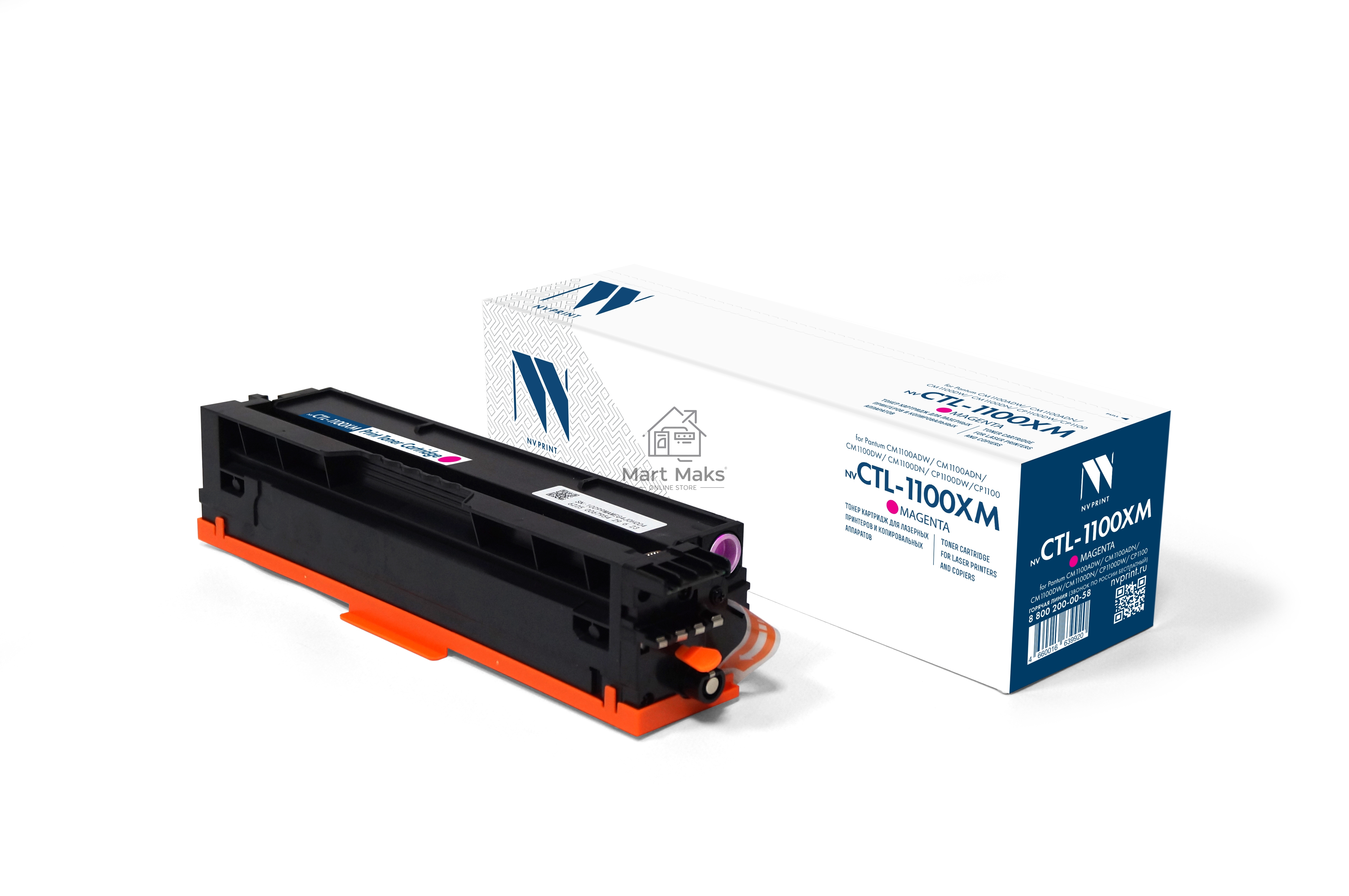 Картридж NVPrint совместимый NV-CTL-1100XM Magenta для Pantum CM1100ADW/СM1100ADN/CM1100DW/CM1100DN/CP1100DW/CP1100 (2300k)