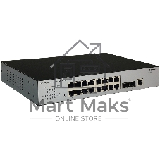 Коммутатор управляемый ORIGO L2 16x1000Base-T, 2x1000Base-X SFP, консольный порт RJ-45, комплект для установки в 19