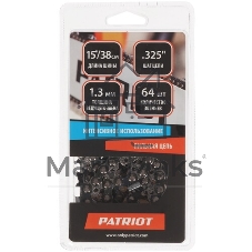 Цепь PATRIOT 20BP-64E, 862321364 Цепь, шаг 0.325
