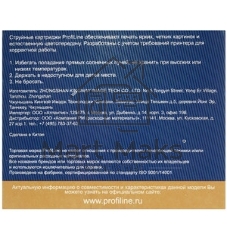 Картридж струйный ProfiLine PL-C9392AE №88 для принтеров HP Office jet HP Office jet K550/K550 dtn/K550dtwn/K5400/K5400dn/K8600/L7380/L7590 Magenta водные