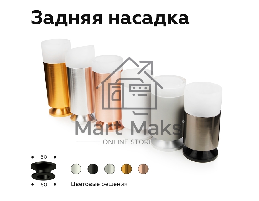 Корпус светильника C6301 SWH белый песок D60*H60mm MR16 GU5.3
