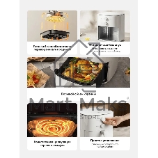 Аэрогриль Xiaomi Air Fryer Essential 6L EU MAF13 (BHR8588EU)