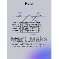 Холодильник Haier C4F740CBXGU1 черный двухкамерный 286/115л морозилка снизу, No Frost