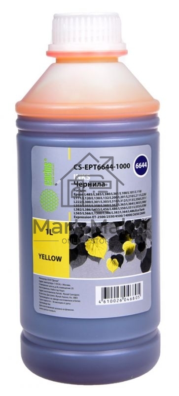 Чернила Cactus CS-EPT6644-1000 желтый 1000мл для Epson L100/L110/L120/L132/L200/L210/L222/L300/L312/L350/L355/L362/L366/L456/L550/L555/L566/L1300