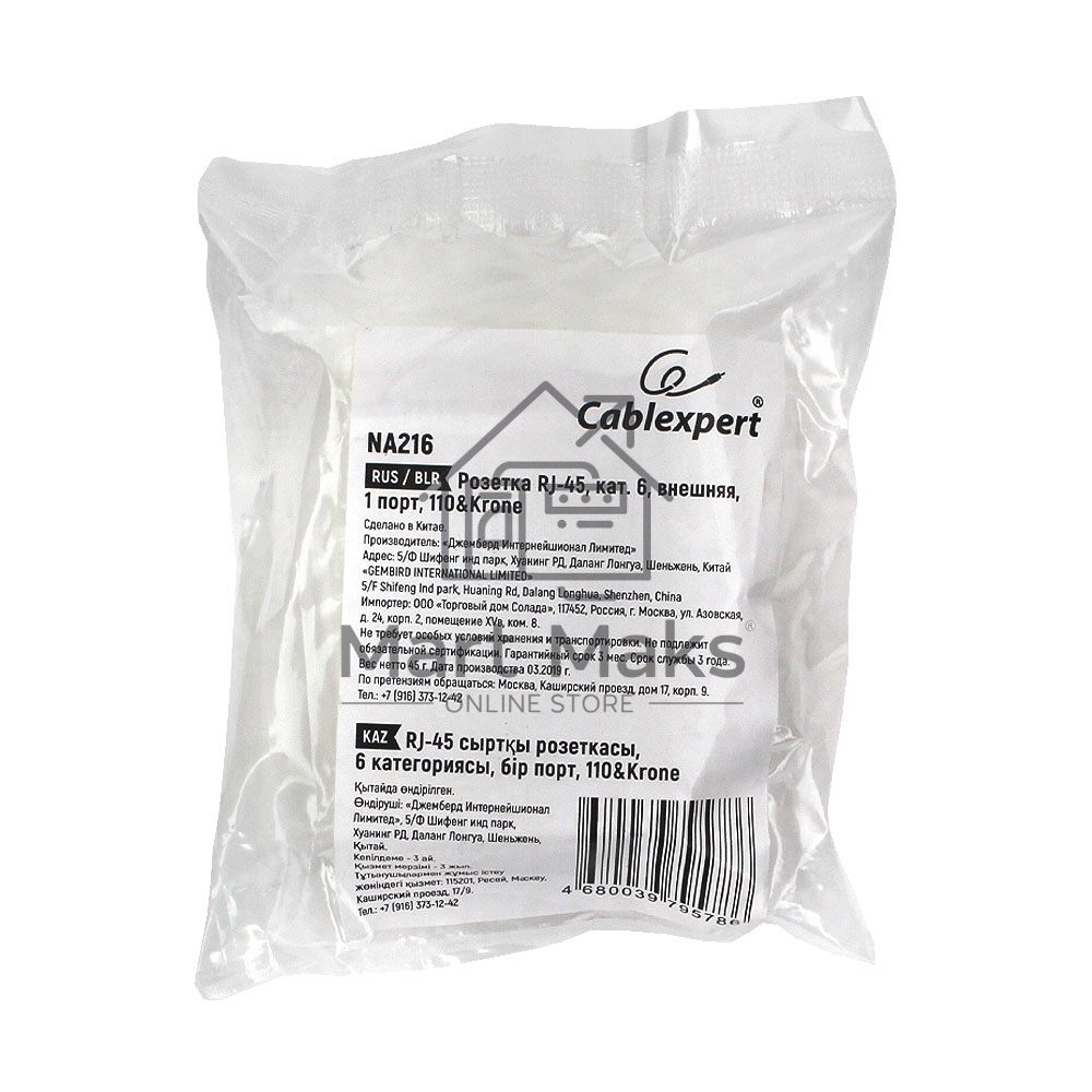 Розетка NA216 RJ-45 кат.6 внешняя 1 порт, 110&Krone