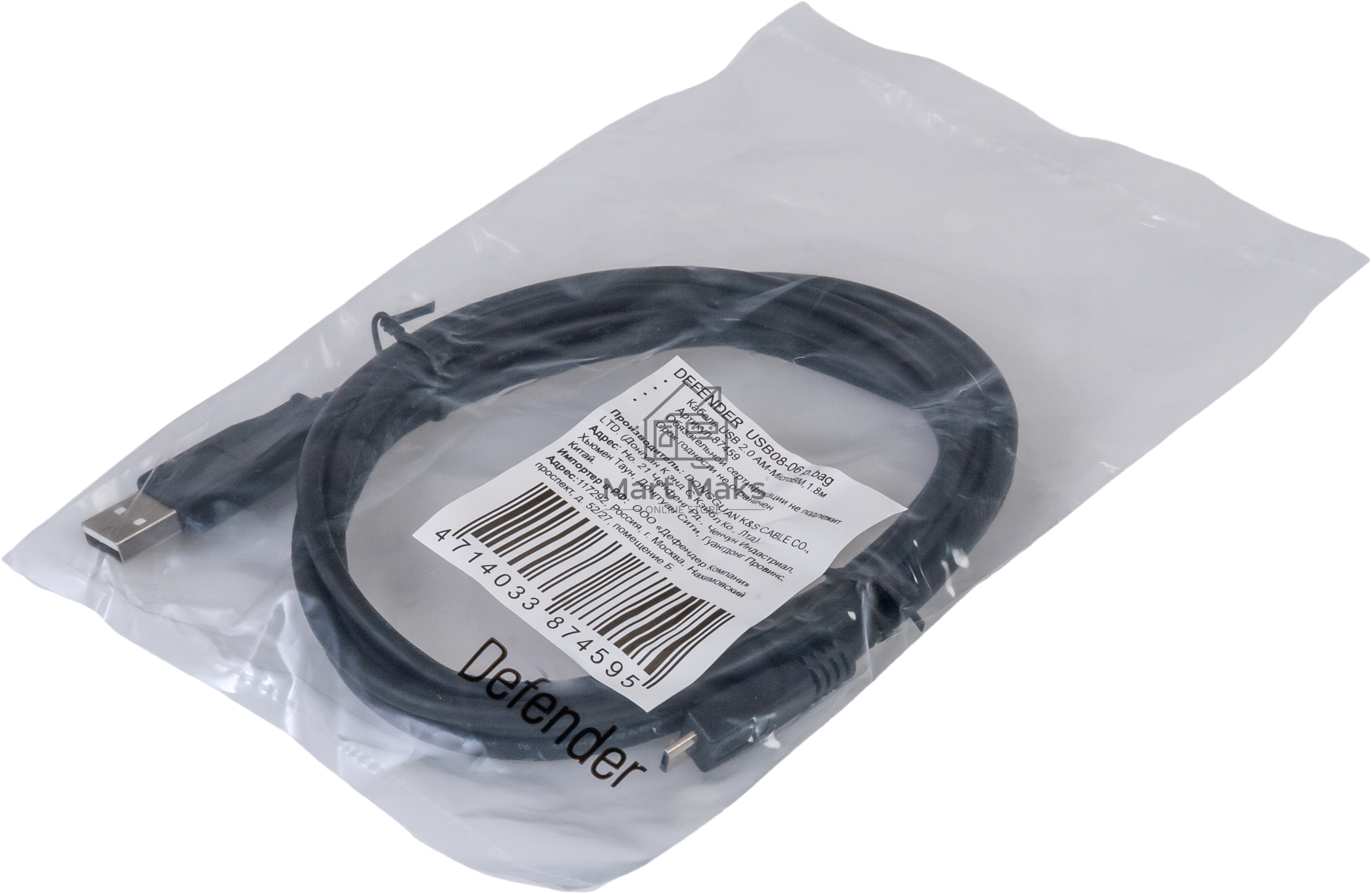Кабель Defender USB08-06 USB 2.0 кабель для соед. USB 2.0 AM-MicroBM,1.8м, PolyBag