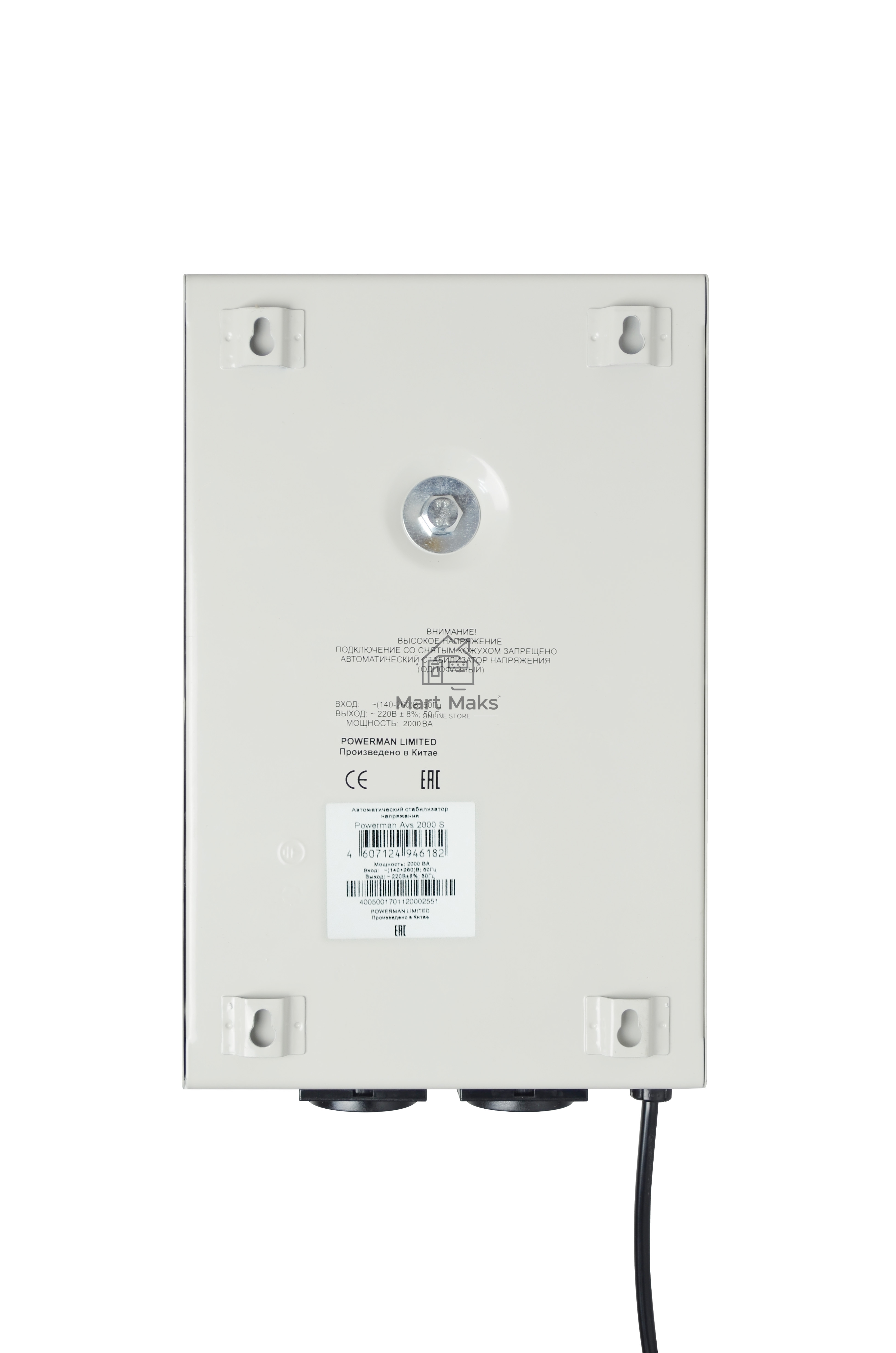 Стабилизатор POWERMAN AVS 2000S, ступенчатый регулятор, цифровые индикаторы уровней напряжения, 2000ВА