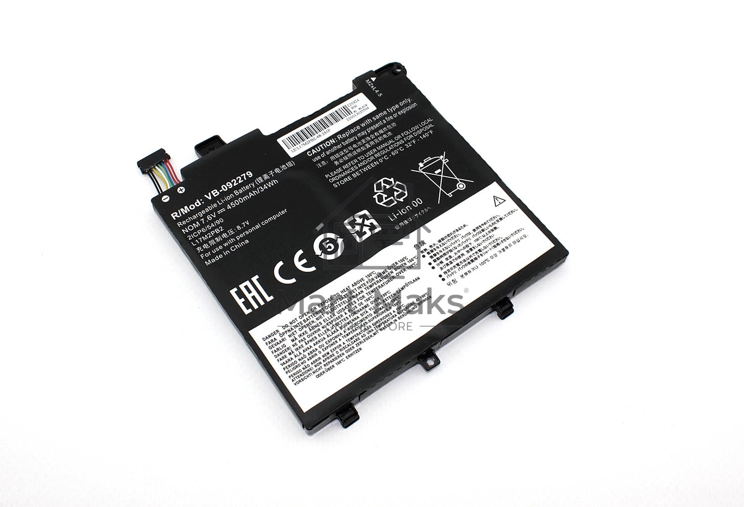 Аккумуляторная батарея для ноутбука Lenovo V330-14IKB (L17L2PB1) 7.6V 4500mAh OEM