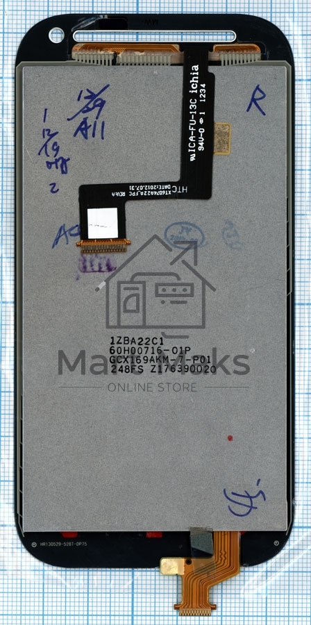 Дисплей для HTC One SV белый