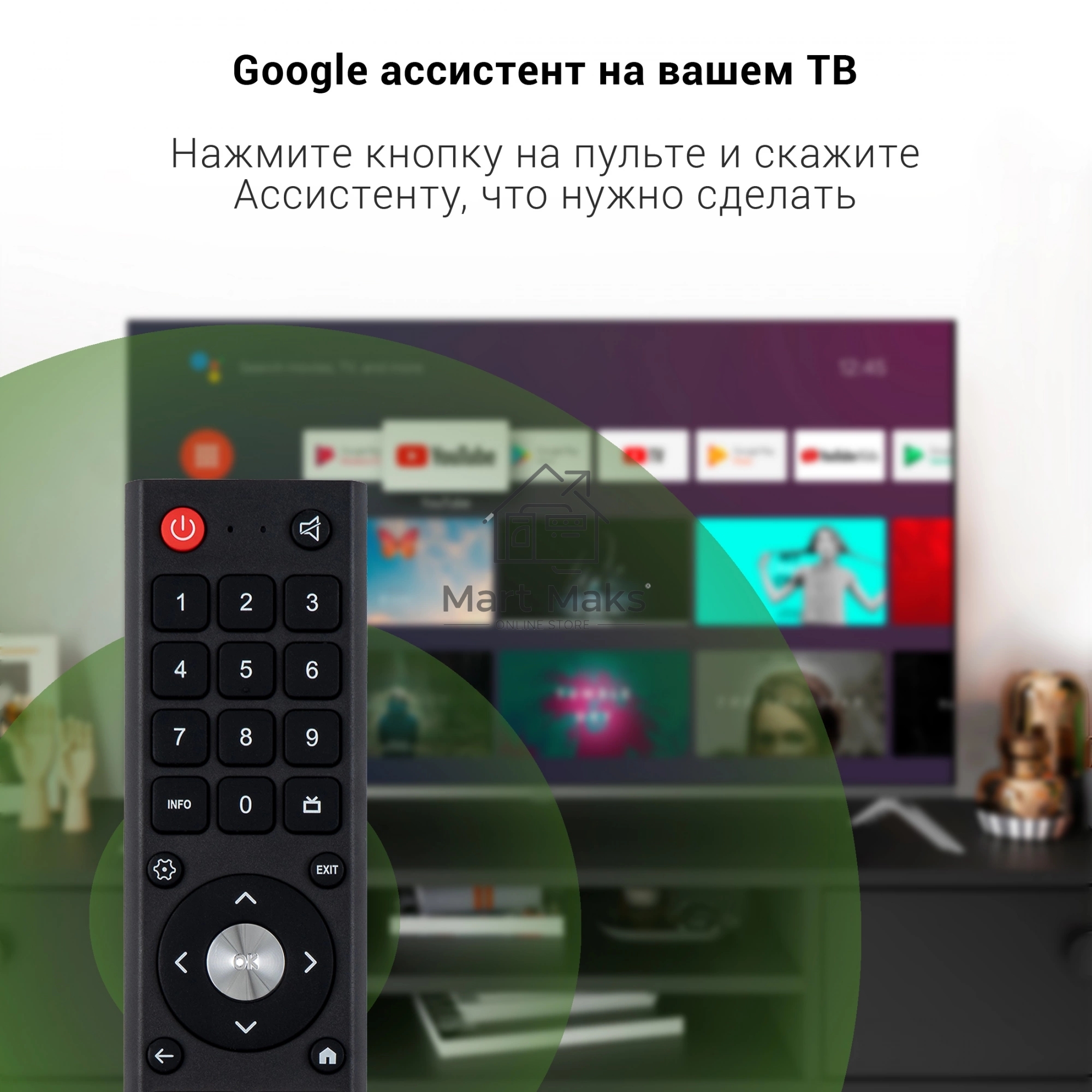 Телевизор Digma 50