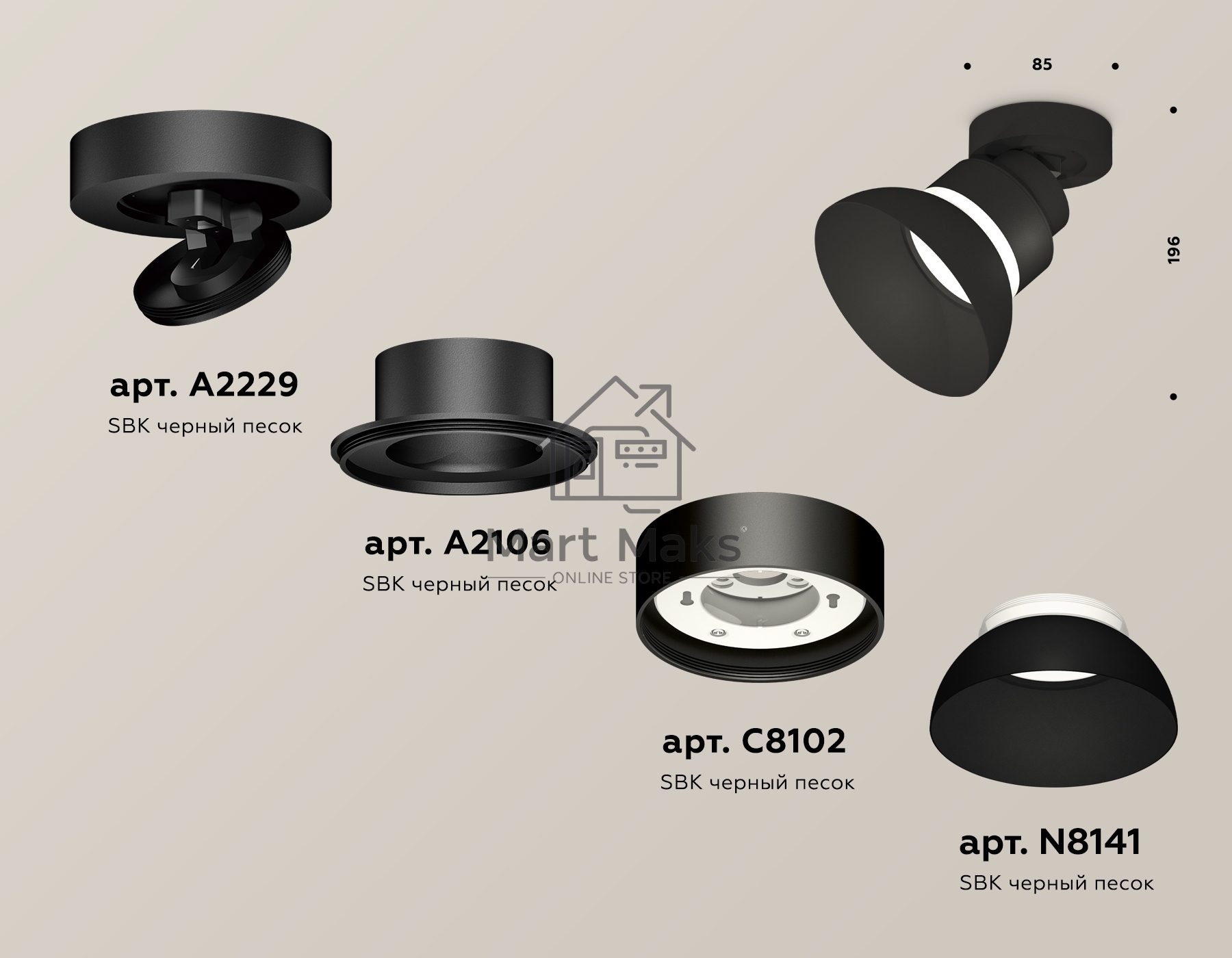 Светильник Ambrella Light XM8102100 SBK/FR черный песок/белый матовый GX53 (A2229, A2106, C8102, N8141)