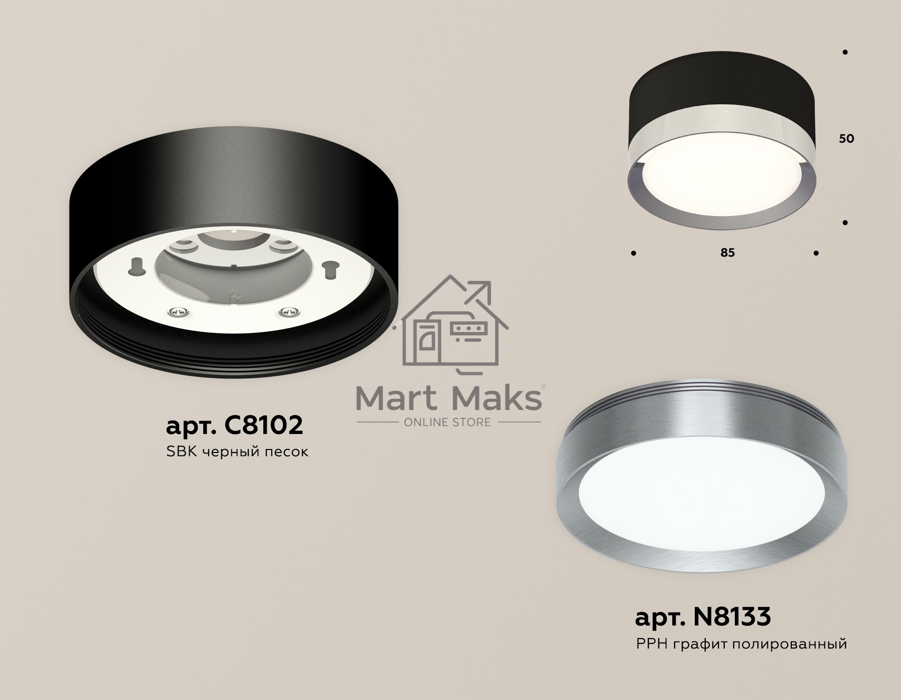 Светильник Ambrella Light XS8102006 SBK/PPH черный песок/графит полированный GX53 (C8102, N8133)