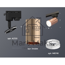 Светильник Ambrella light XT6326012 PPG/SBK/FR золото розовое полированное/черный песок/белый матовый MR16 GU5.3