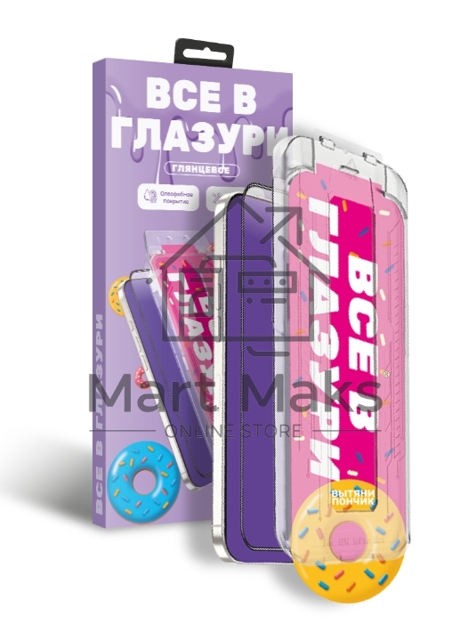 Защитное стекло Глазурь Фиолетовая для Apple iPhone 16 Pro Max с автоустановкой