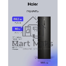 Холодильник Haier C4F740CBXGU1 черный двухкамерный 286/115л морозилка снизу, No Frost