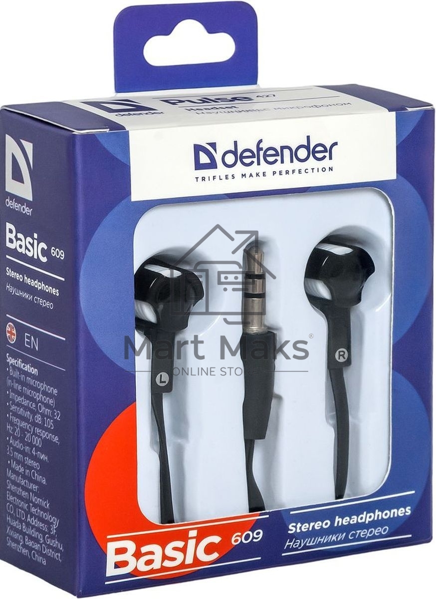 Наушники Defender вставки Basic 609 черный/белый