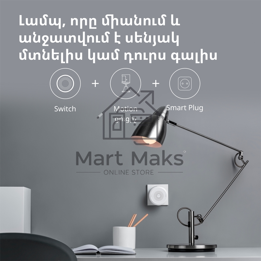 Центр управления умным домом Aqara HUB M1S GEN 2 EU VERSION