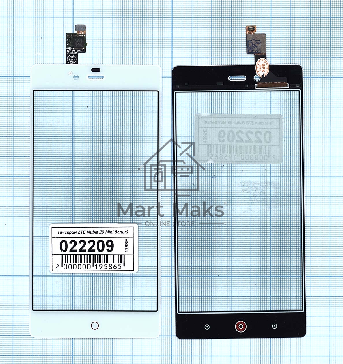 Сенсорное стекло (тачскрин) для ZTE Nubia Z9 Mini, белое