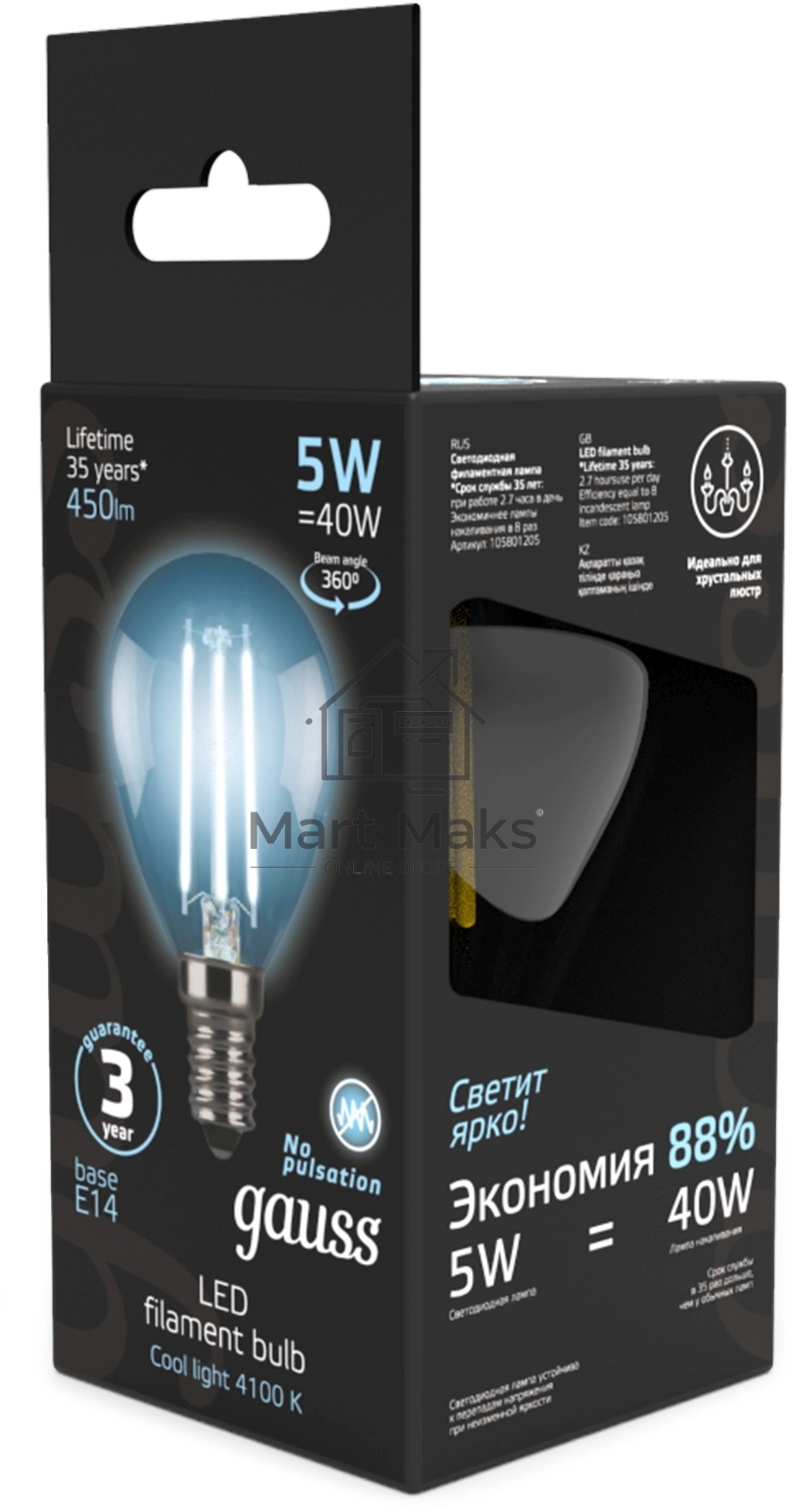 Лампа филам. Gauss Filament 5Вт цок.:E14 свеча 220B св.свеч.бел.нейт. (упак.:10шт) (105801205)