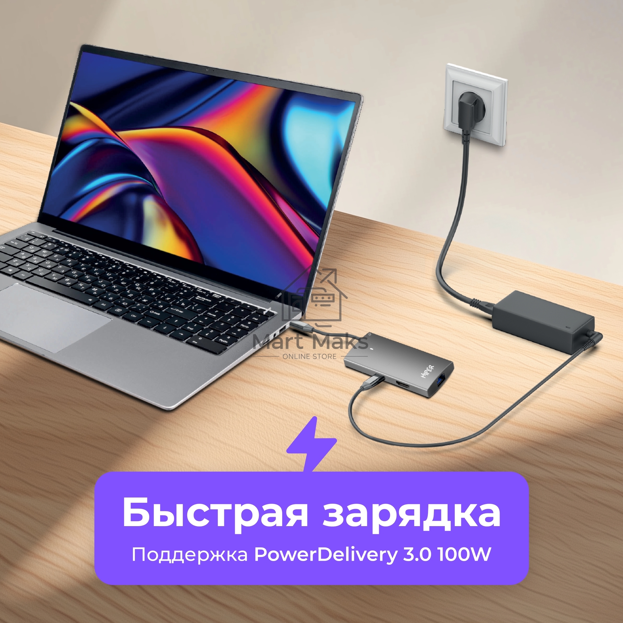Док-станция HIPER Docking station USB-C HUB 6in1 (1*USB-C 100W PD, 1*HDMI 4K@60Hz, 2*USB-A 3.0 (5Gbps data), 1*USB-C 3.0 (5Gbps data), 1*RJ45 Gb)