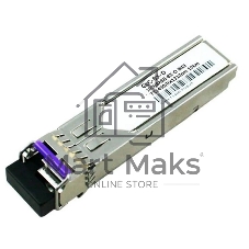 Модуль оптический SFP Cisco GLC-BX-D 1000BASE-BX SFP, 1490NM