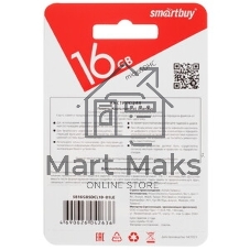 Флеш карта MicroSDHC (Transflash) 16Gb Smartbuy (Class 10)+SDадаптер