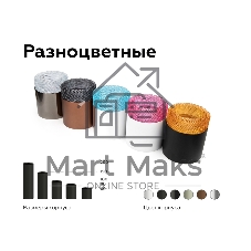 Насадка для корпуса светильника N7191 CL прозрачный D70*H30mm Out25mm MR16 (для корпуса светильника)