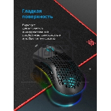 Игровой коврик Defender черный XXL 400x355x3 мм, ткань+резина