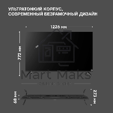 Телевизор Hyundai 55