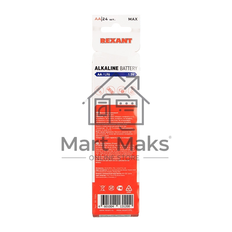 Алкалиновая батарейка AA/LR6 Rexant