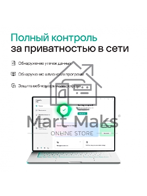 ПО Kaspersky Plus + Who Calls 5-Device 1 year Base Card (KL1050ROEFS)