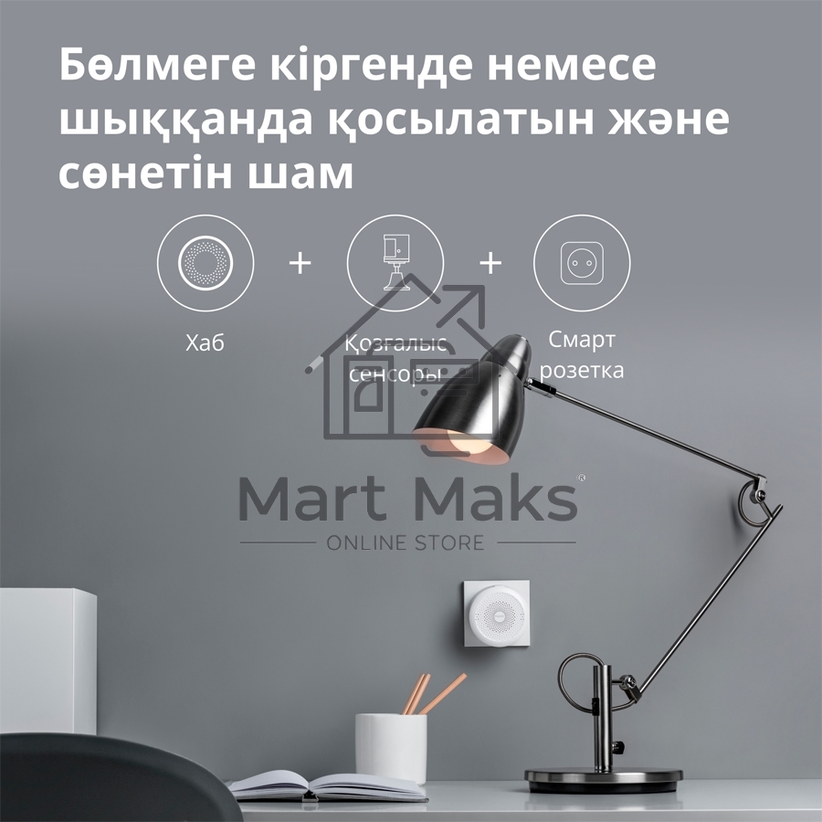 Центр управления умным домом Aqara HUB M1S GEN 2 EU VERSION