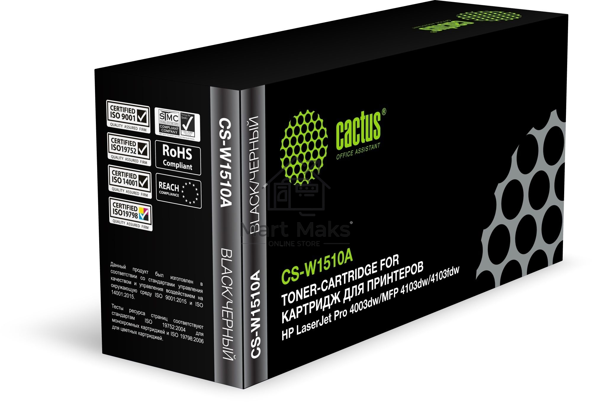 Картридж лазерный Cactus CS-W1510A (W1510A) черный (3050 стр.) для HP LJ Pro 4003dw/MFP 4103dw/4103fdw
