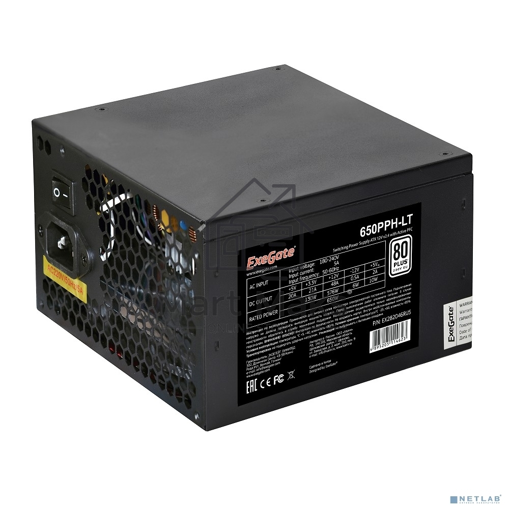 Блок питания ExeGate 650PPH-LT-OEM (EX282046RUS-OEM), 650Вт, 80 PLUS, 120мм, черный