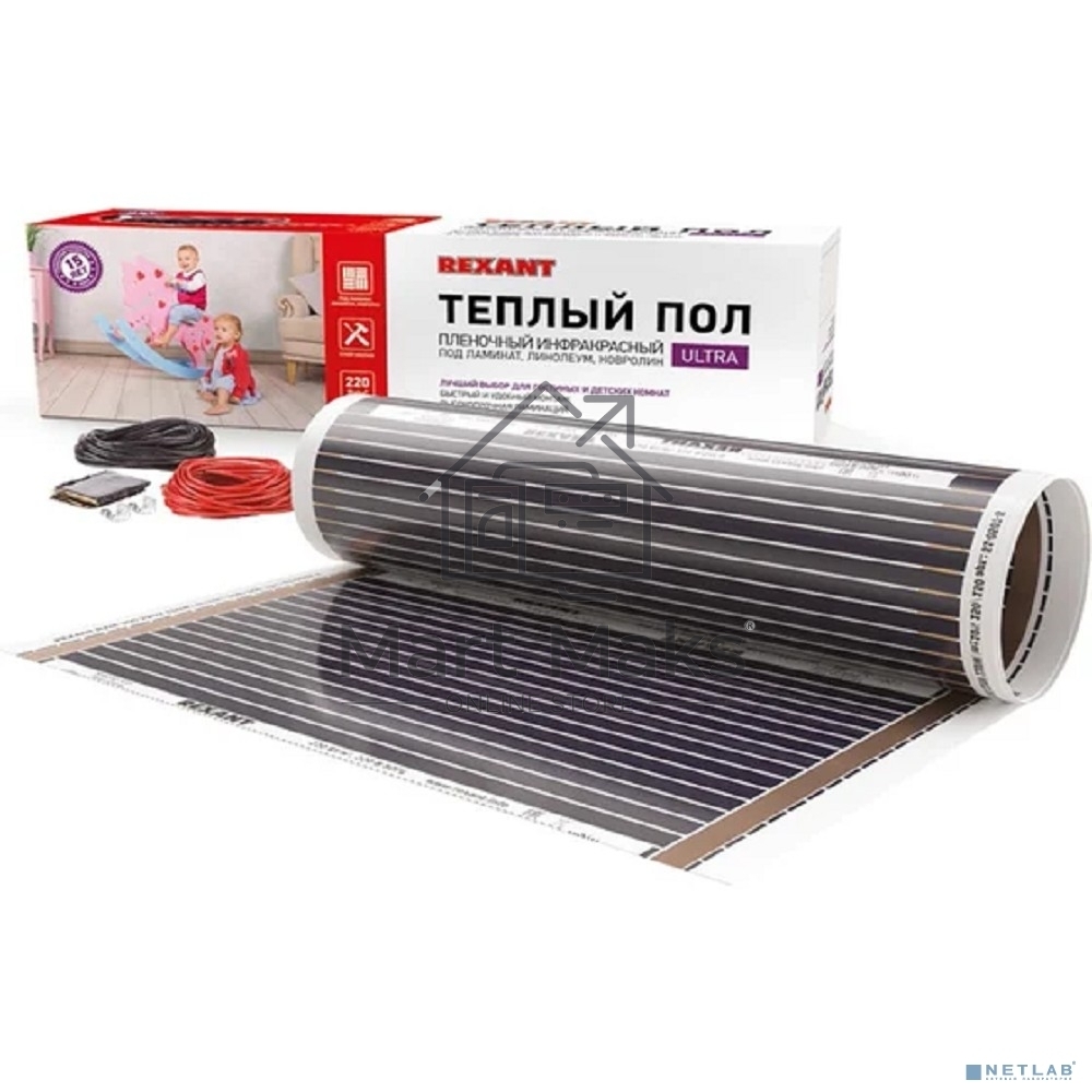 Пленочный теплый пол Rexant Ultra RXM 2205 м2 / 0,5 х 10 м/ 1100 Вт