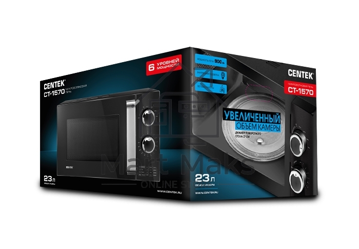Микроволновая печь Centek CT-1570 черный, 23 л, 900 Вт, переключатели - поворотный механизм