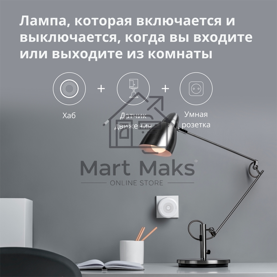 Центр управления умным домом Aqara HUB M1S GEN 2 EU VERSION