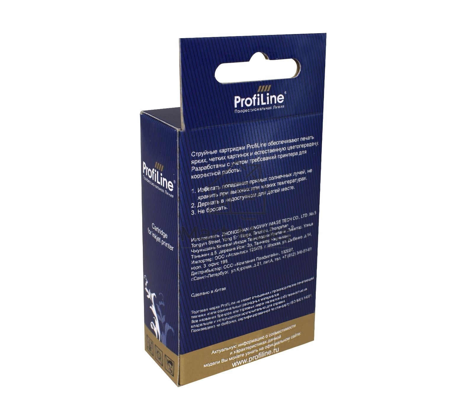 Картридж струйный ProfiLine PL-C9429A (№85) для принтеров HP DesignJet 30/90/130 с чернилами Light Magenta