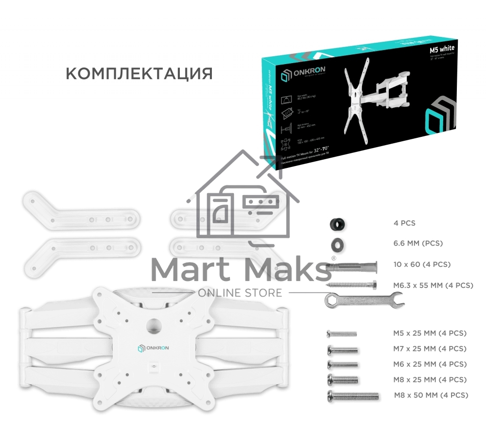Кронштейн ONKRON M5 для телевизора 37