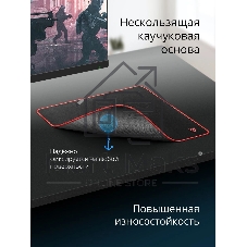 Игровой коврик Defender черный XXL 400x355x3 мм, ткань+резина