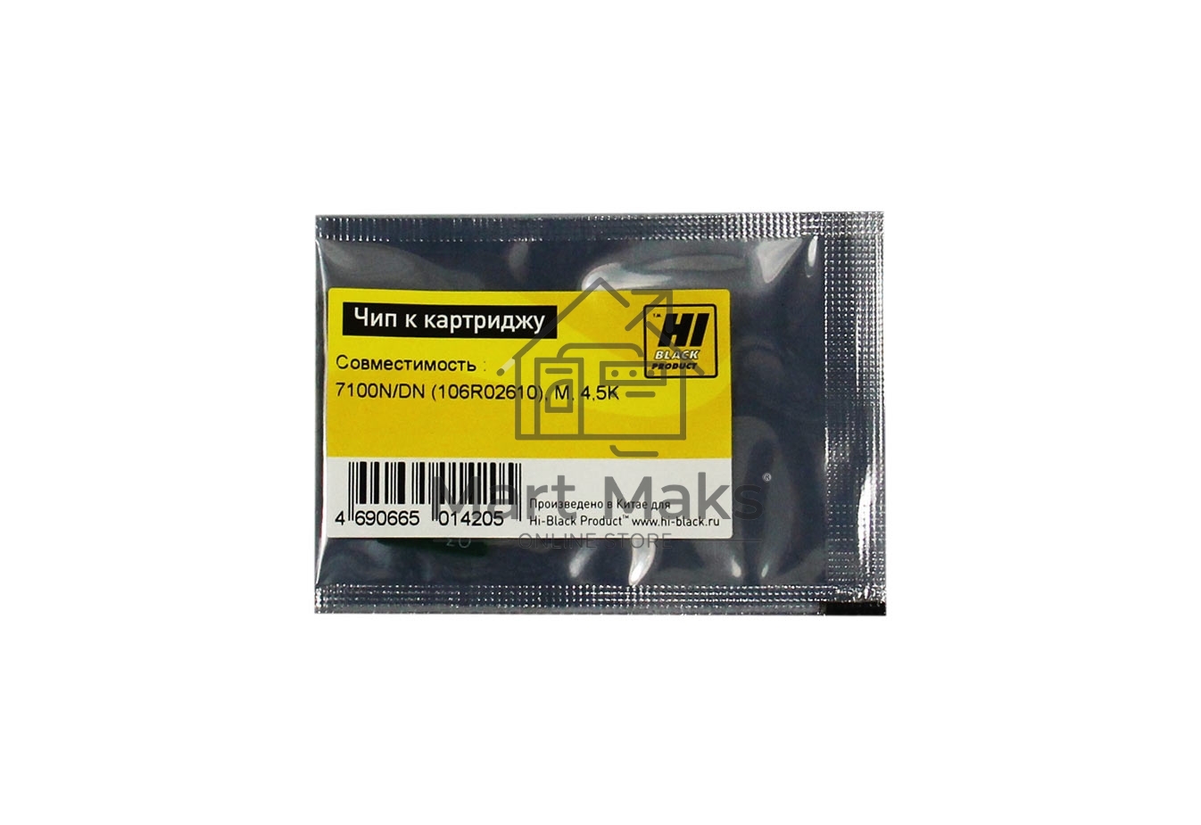 Чип к картриджу Xerox Phaser 7100N/DN (Hi-Black) new, 4.5K, M