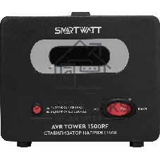 Напольный стабилизатор напряжения SMARTWATT AVR TOWER 1500RF (140W - 260W, 1500VA, 1.5 кВт, 50-60 Гц, розеток - 2, LED-д